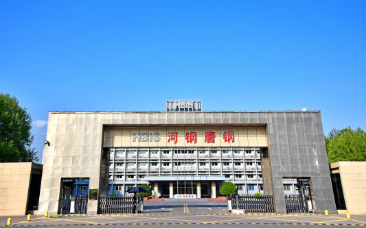 莫力达瓦河北唐山钢铁集团